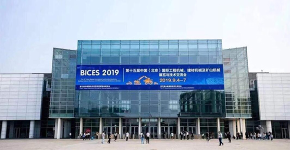 bices 2019—— exposição internacional de máquinas de mineração e máquinas de mineração da china beijing