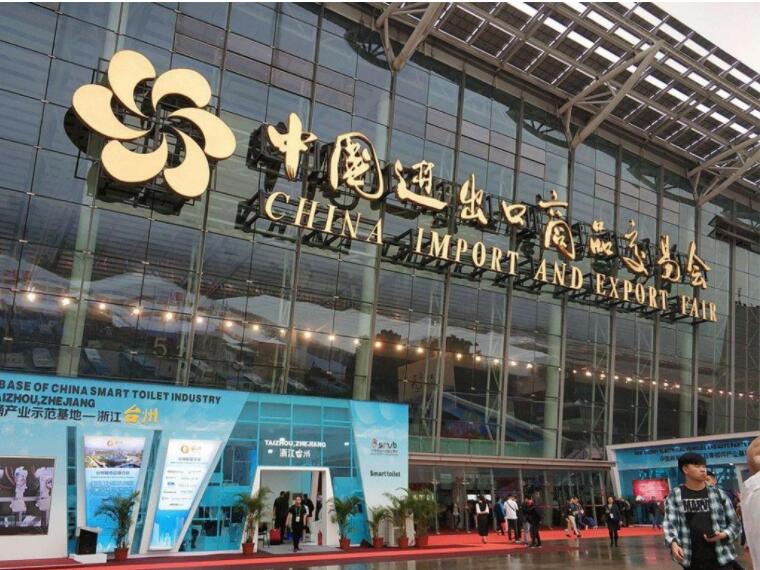 assistir china canton fair 15 out - 19 out 2019